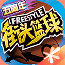 馬卡：利雅得勝利考慮引進切爾西後衛庫庫雷利亞