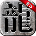 斯基拉：加拉塔薩雷同意放莫拉塔離隊
�，球員將與科莫簽下3+1合同