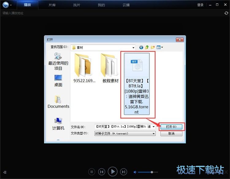 記者：賈沙裏重申想要轉會米蘭�	，但布魯日堅決拒絕米蘭的報價