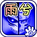 德天空：萊比錫正在追求楚克烏梅卡&已開啟談判，多特也參與競爭