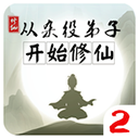 2025東亞杯 中國女足0