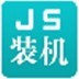 田中心談訓練：會專門訓練三分&練更困難的投籃 這樣比賽會更容易